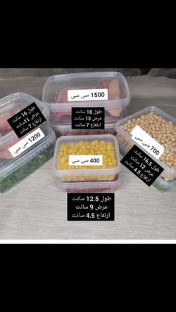 ظروف درب دار فریزری سایز 1500 سی سی