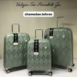 خرید چمدان لاکچری/برند اورجینال