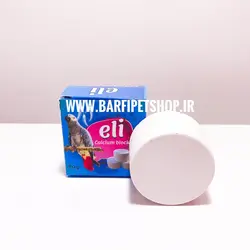 بلوك كلسيم الي