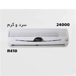 کولر گازی 24000 جنرال لبخند شکار دیواری GNR-24GW
