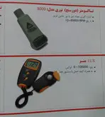 لوکس متر (نور سنج) AZ دیجیتال LX1010B