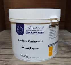 سدیم کربنات 200 گرمی آزمایشگاهی