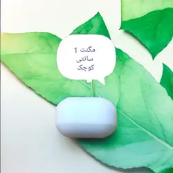 مگنت 1 سانت بیضی شکل آزمایشگاهی