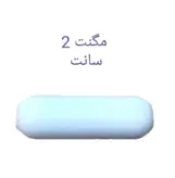 مگنت 2 سانت آزمایشگاهی