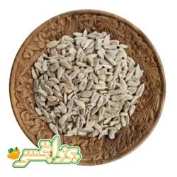 مغز تخمه آفتابگردان ریز