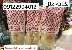 سس مایونز ژاپنی 450 گرمی kewpie