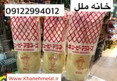 سس مایونز ژاپنی 450 گرمی kewpie