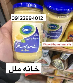 خردل دیجن ۳۷۵ گرمی فرانسوی