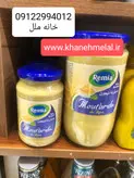 خردل دیجن ۳۷۵ گرمی فرانسوی
