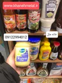 خردل دیجن ۳۷۵ گرمی فرانسوی