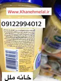 خردل دیجن ۳۷۵ گرمی فرانسوی