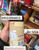 اویستر سس ماماسیتا ۴۷۰ گرمی