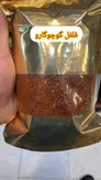 پودر فلفل کره ای ۱ کیلوگرم( مخصوص کیمچی)