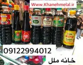 سویا سس دارک شیشه ای۵۰۰ میل