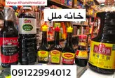 سویا سس دارک شیشه ای۵۰۰ میل