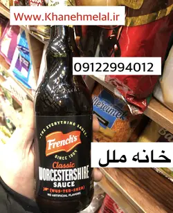 سس ورچستر٤٤٣ گرمی Worcestershire