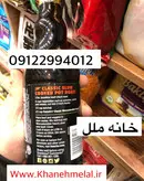 سس ورچستر٤٤٣ گرمی Worcestershire