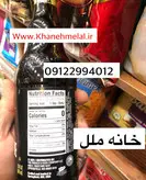 سس ورچستر٤٤٣ گرمی Worcestershire