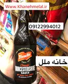 سس ورچستر٤٤٣ گرمی Worcestershire