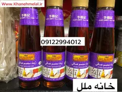 روغن کنجد ۲۰۷ میل ژاپنی