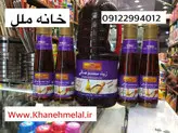 روغن کنجد ۲۰۷ میل ژاپنی