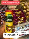 ادویه ارومات قرمز کنور knorr
