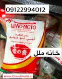 نمک اجی نوموتو ۴۵۰ گرمی
