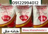 نمک اجی نوموتو ۴۵۰ گرمی