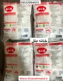 نمک اجی نوموتو ۴۵۰ گرمی