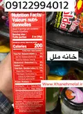 بلغور ( عربی ) کوس کوس 500 گرم سیپا