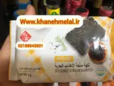 چیپس جلبک با طعم کنجد تریاکی