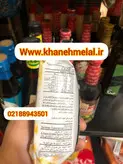 چیپس جلبک با طعم کنجد تریاکی