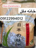 برنج سوشی ژاپنی ١٠ کیلویی