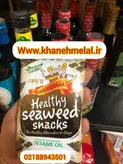 چیپس جلبک با طعم کنجد