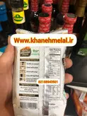 چیپس جلبک با طعم کنجد