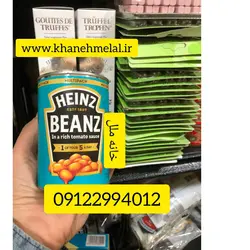 کنسرو لوبیا هاینز HEINZ BEANZ