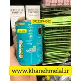 کنسرو لوبیا هاینز HEINZ BEANZ