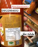 سس تای سوییت چیلی Thai