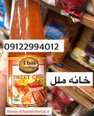 سس تای سوییت چیلی Thai