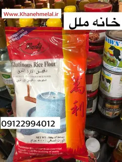 آرد برنج گلوتینوس برند مانتی monty ا Glutinous rice flour