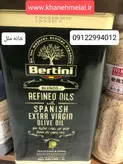 روغن زیتون 4 لیتری اکسترا ورژن برتینی Bertini