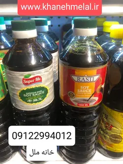 سس سویا راستی حجم 1 لیتر ا Real soy sauce - 1 liter باکس ۱۲ عددی