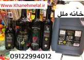 سرکه بالزامیک ایتالیایی 500 میلی لیتر