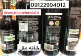 سرکه بالزامیک ایتالیایی 500 میلی لیتر