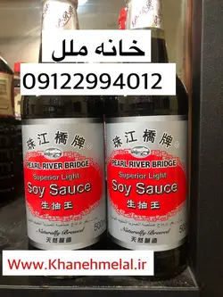 سویا سس لایت ژاپنی 500 میل پرل ریور – pearl river
