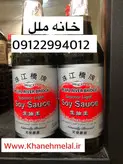 سویا سس لایت ژاپنی 500 میل پرل ریور – pearl river