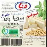 پنیر سویا دنیا (توفو) 2 عددی ساده 840 گرم