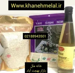 پک اقتصادی سوشی