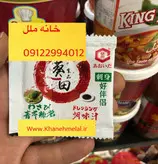 مینی بسته بندی سس واسابی ژاپنی ۳ گرم و سویا سس ۵ گرم ساشیمی