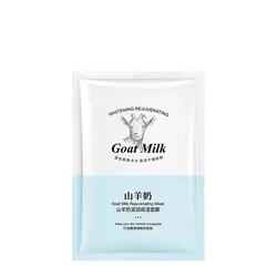 ماسک صورت ورقه ای EXGYAN Goat Milk Rejuvenating Mask (6722)